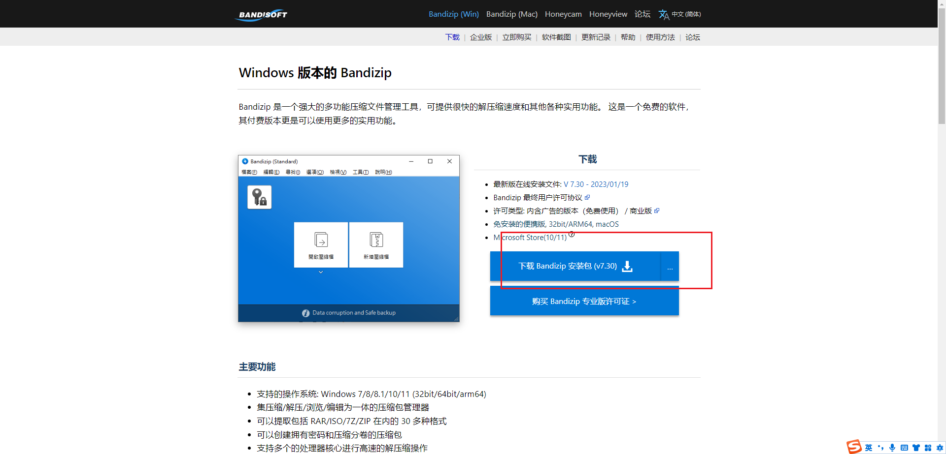 image-20230814175326977