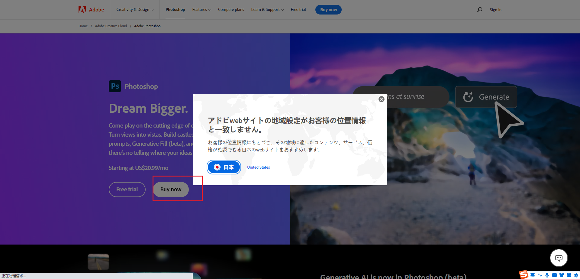 image-20230814175522300