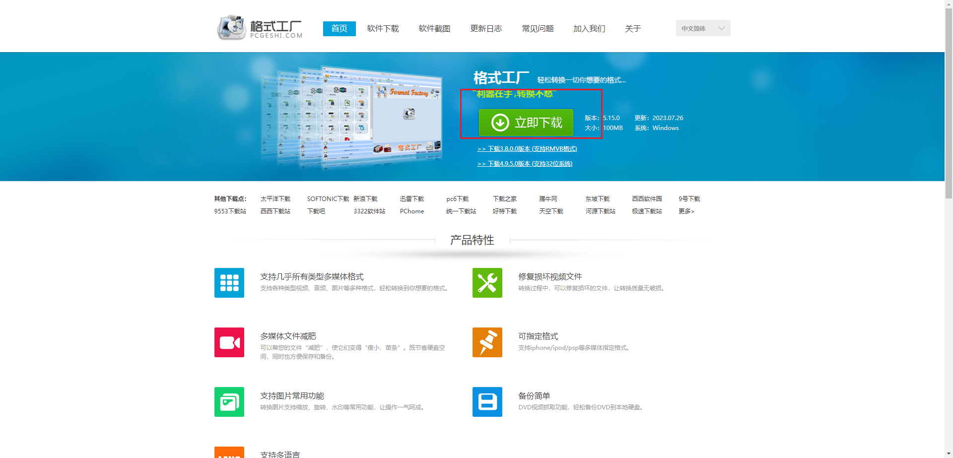 image-20230814175654362