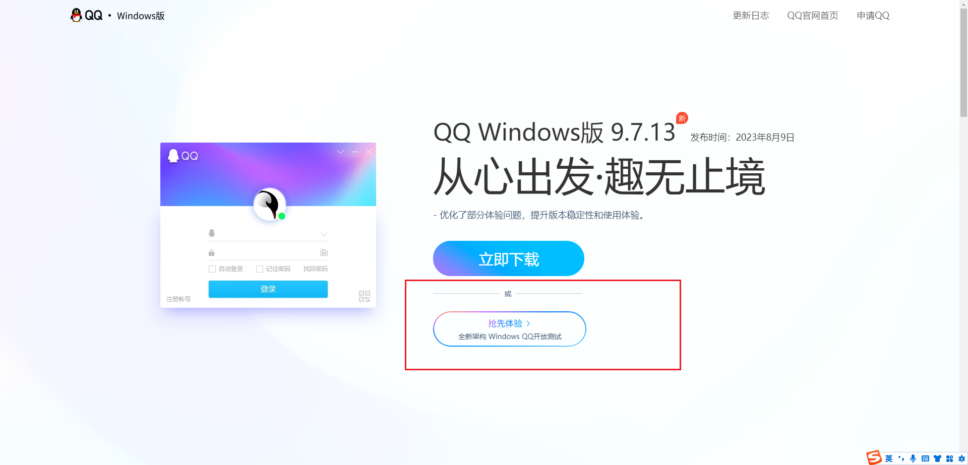 image-20230814175821904