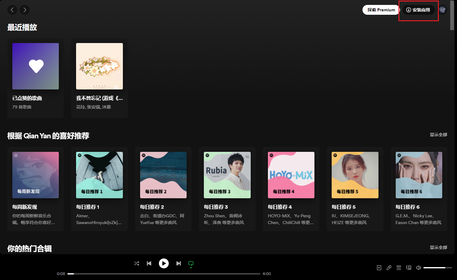 image-20230814175859485