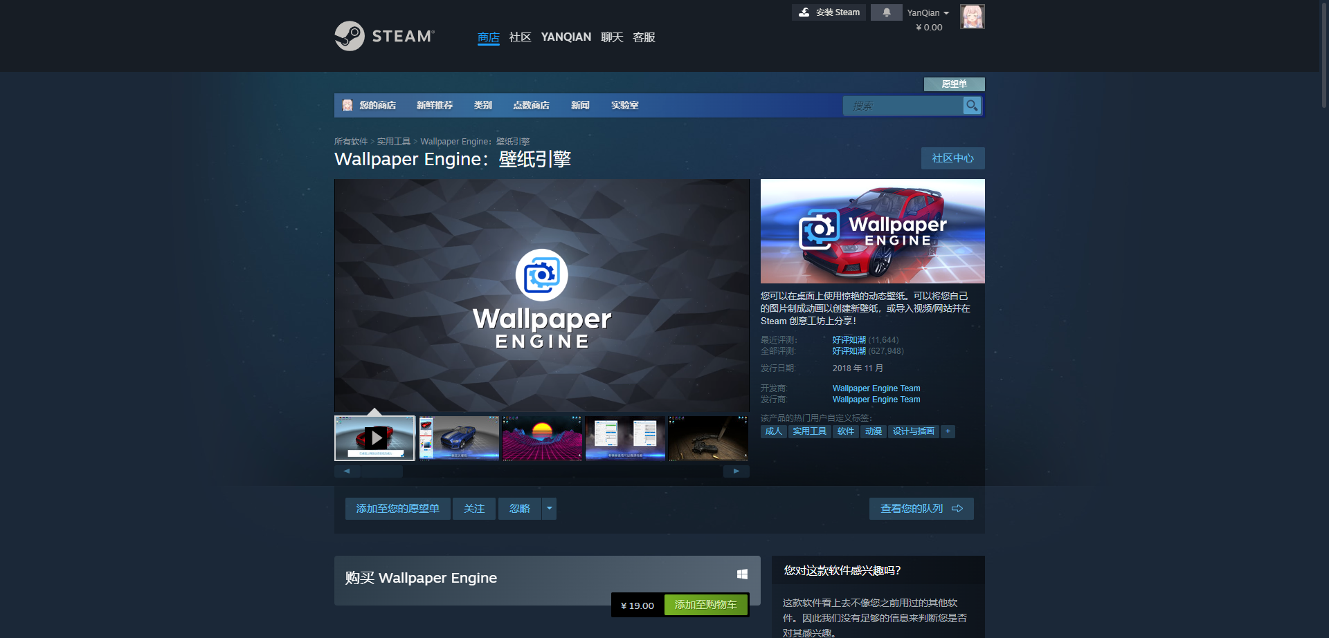 image-20230814180439346