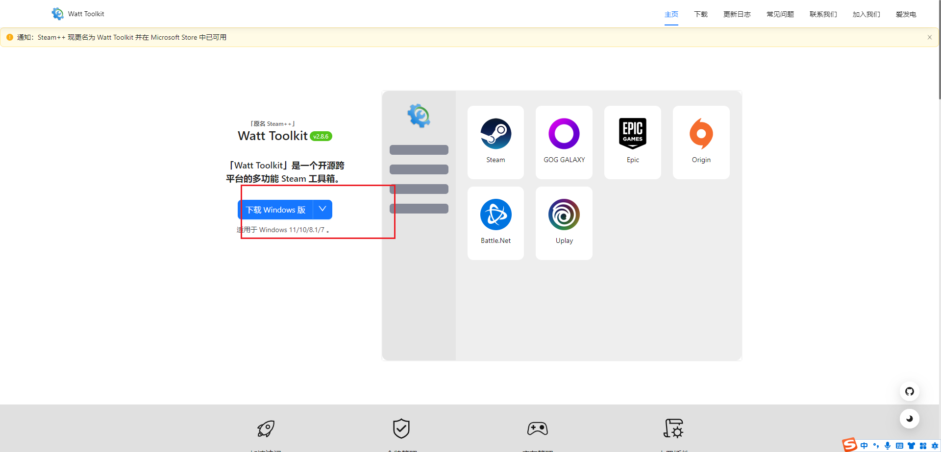 image-20230814180526680