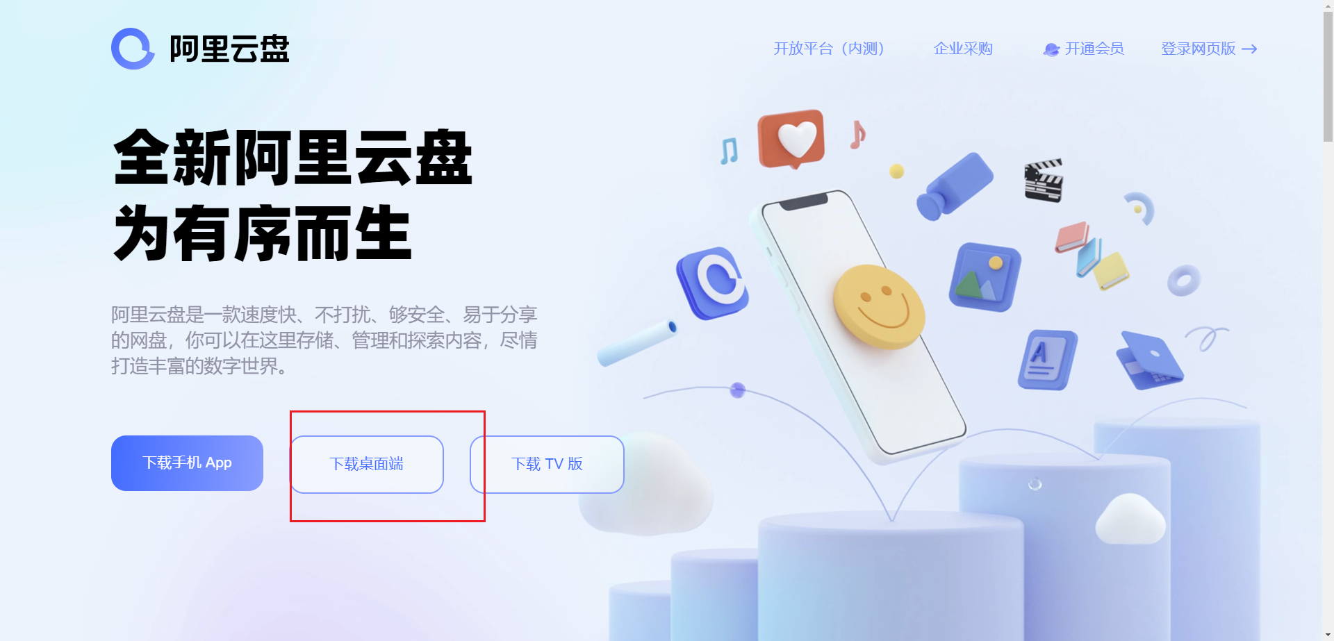 image-20230814180602361