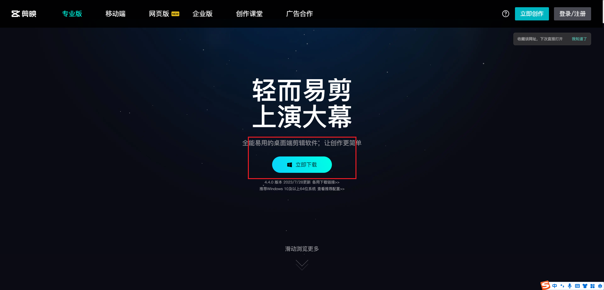 image-20230814180656196