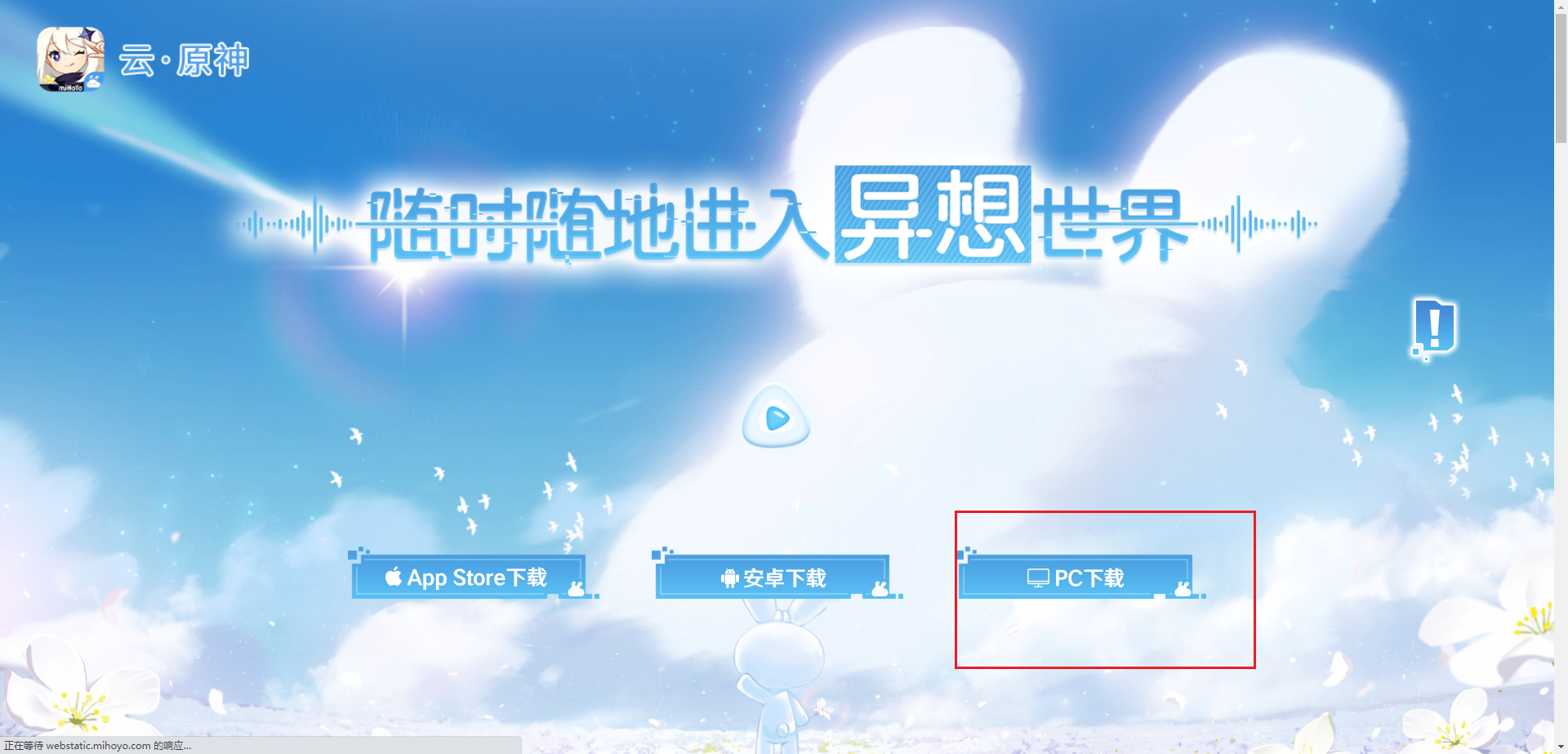 image-20230814180726988