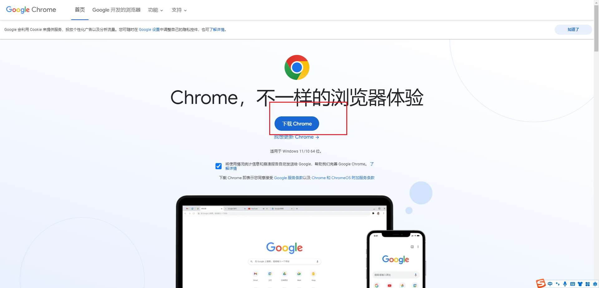 image-20230814181030740