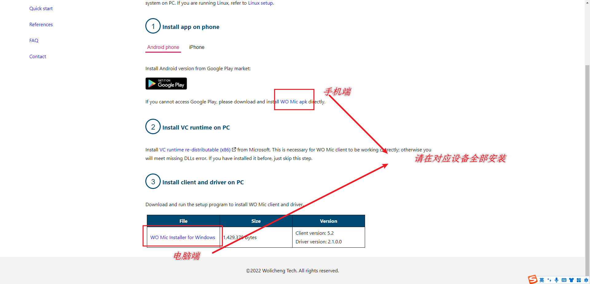 image-20230814181354411