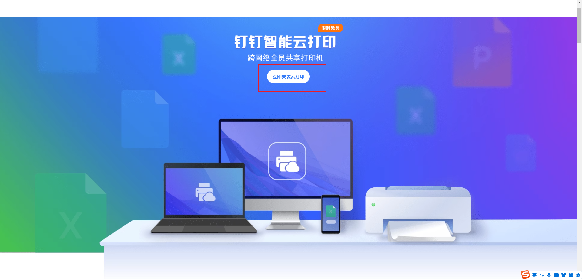 image-20230814181931705